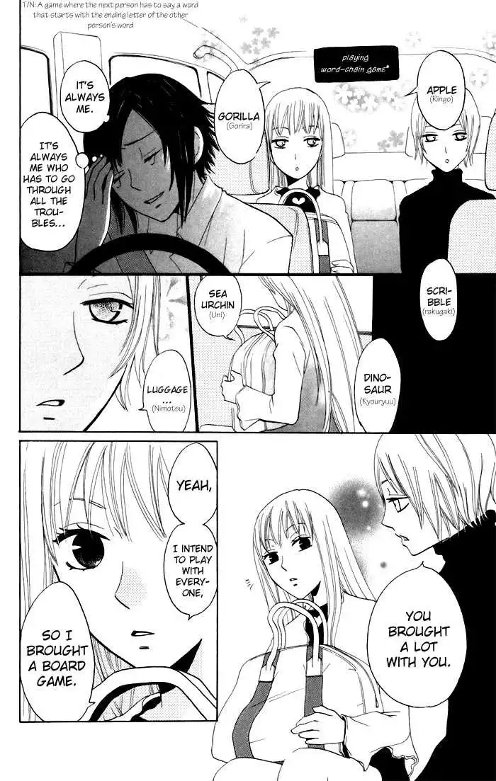 Karakuri Odette Chapter 8 11